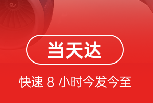 南宁航空托运航空货运公司【机场