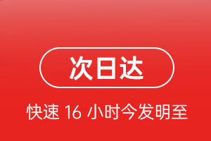 南宁航空托运航空货运 航空货运